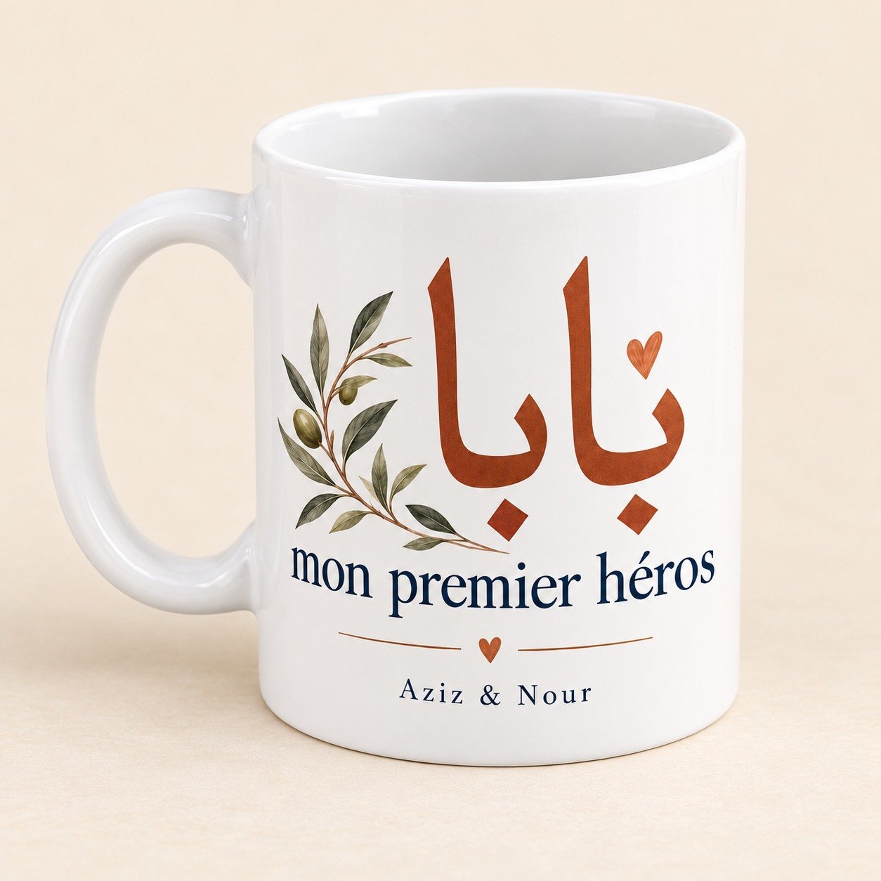 Mug personnalisé « Baba — mon premier héros » — mug blanc personnalisé 11 oz
