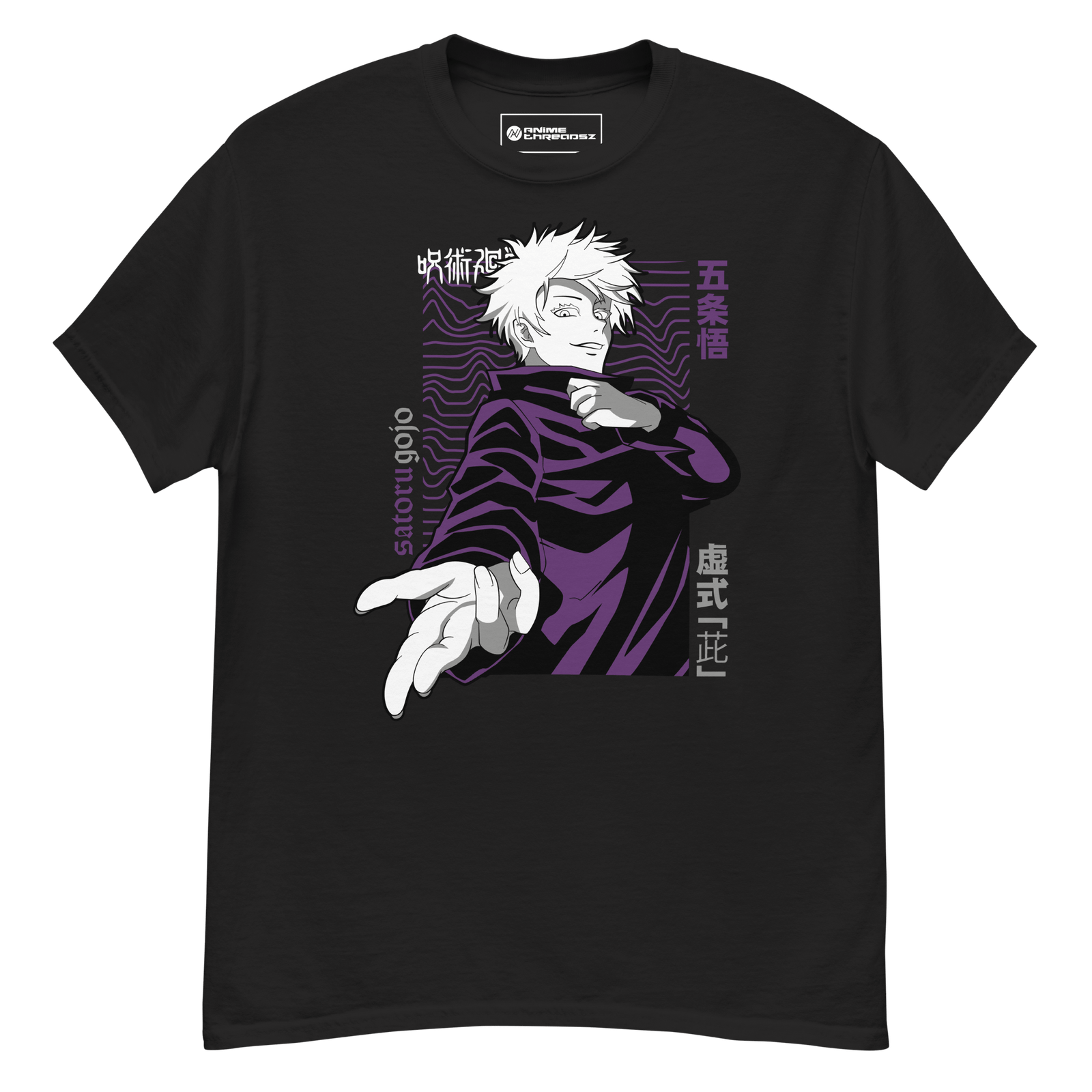 Satoru Gojo classic t-shirt