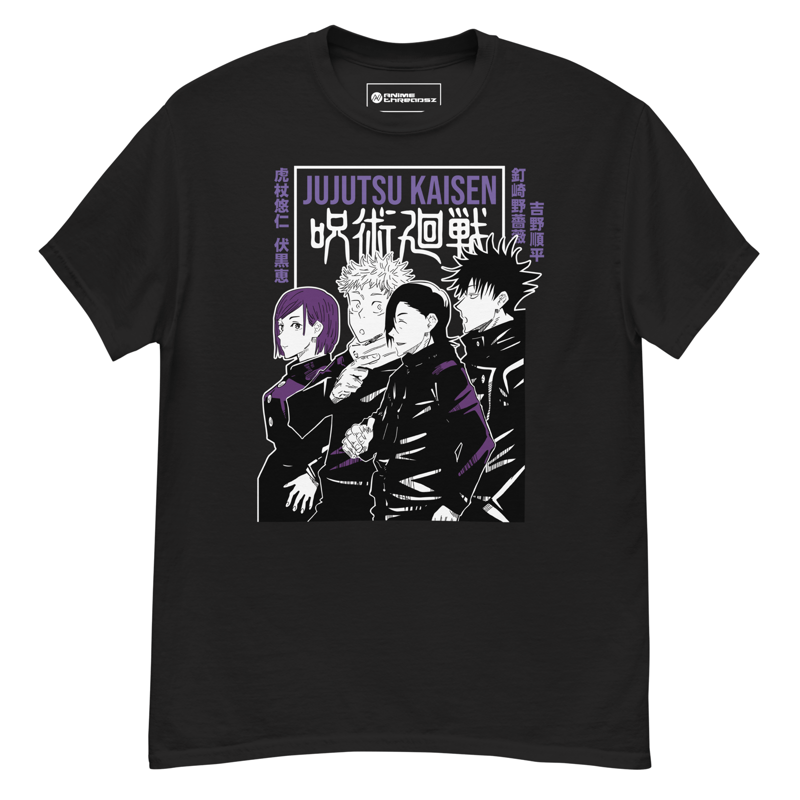 Jujutsu kaisen class 3 classic t-shirt