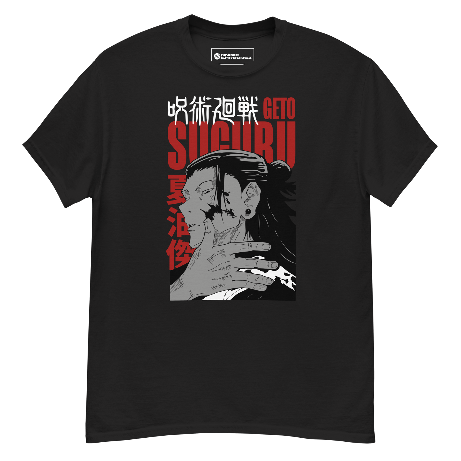 Suguru Geto Jujutsu Kaisen classic t-shirt